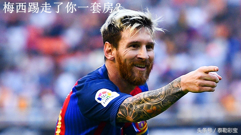 世界杯冠军们的太太团,盘点世界杯太太团争艳