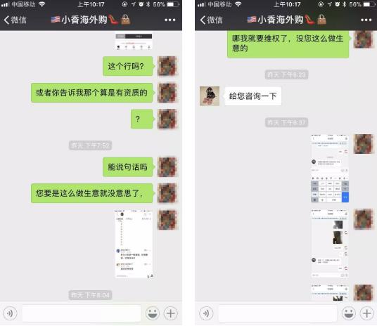 lv假包案件,lv专柜假包案