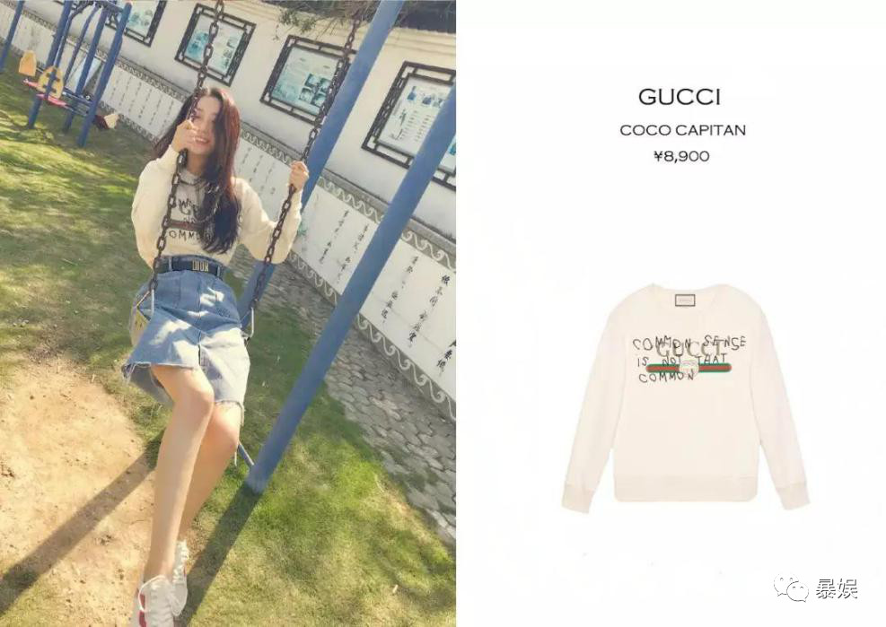 吴宣仪穿a货,吴宣仪杨超越逛街