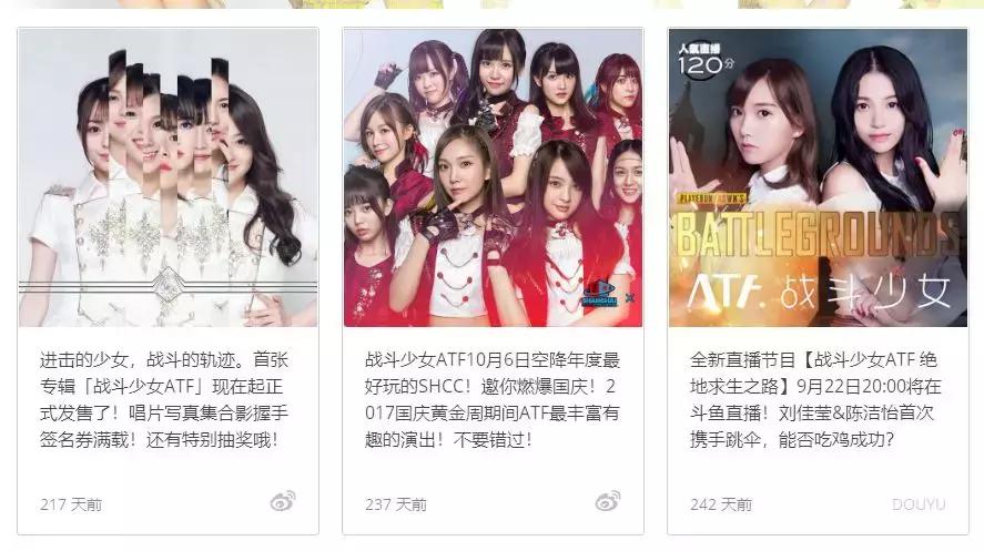 火箭少女101成团一周年大势回归,火箭少女101成团名单