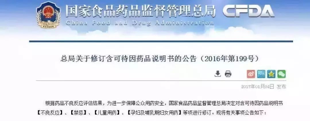 哪些药孩子禁用医生科普,什么药要远离孩子