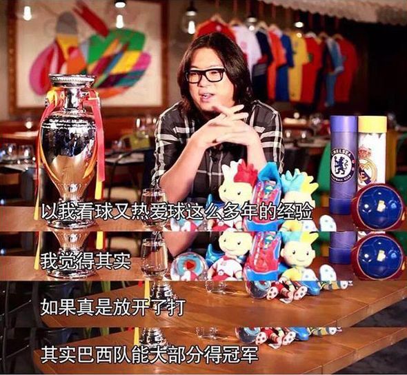 2018世界杯能挣多少钱,2018世界杯有的人赚了多少钱
