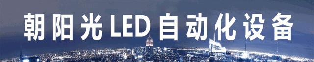 巨宏光电太阳光谱led,巨宏光电太阳光谱
