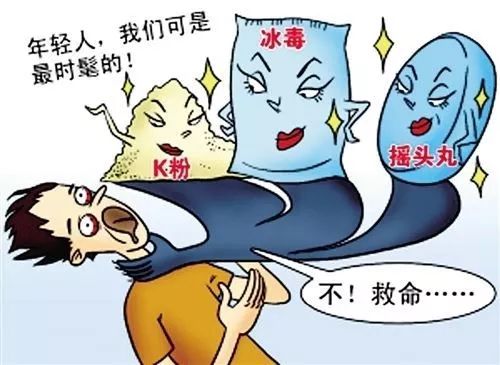 国际禁毒日有自愿戒毒还有什么,国际禁毒日的毒品的危害