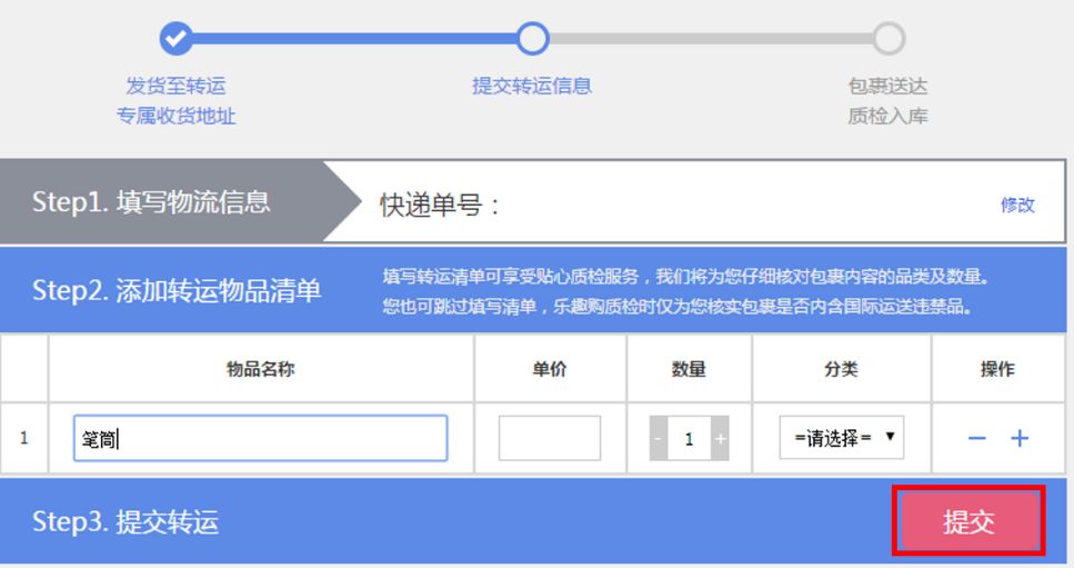 澳洲物流转运,到澳洲的物流优质服务