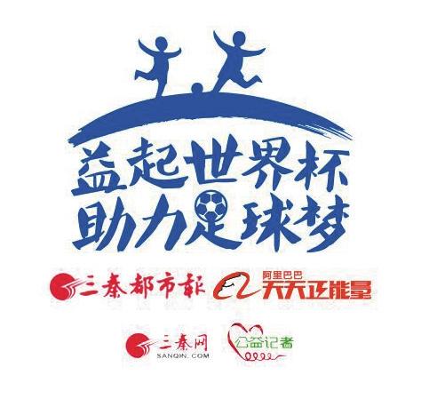 只用纸就可以做的足球,用纸做最小的足球