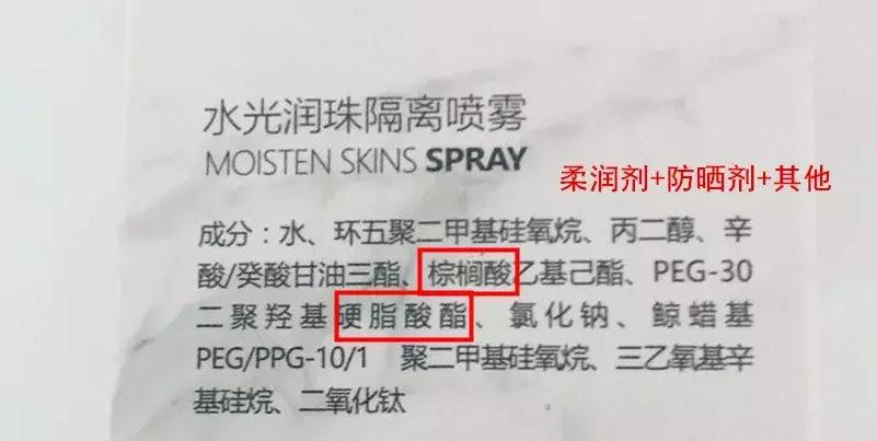 防晒喷雾测评抖音款,网红防晒喷雾哪种最好