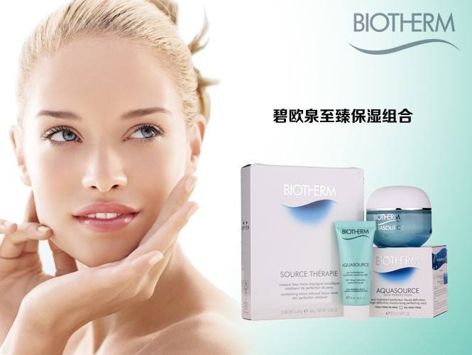 碧欧泉的明星产品是什么,深扒明星好物