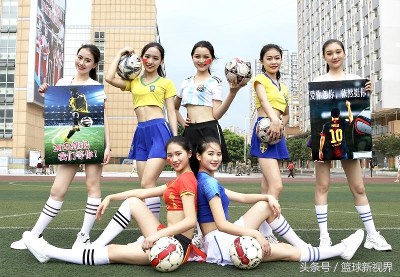 世界杯足球宝贝惊艳比拼,盘点世界杯上各个国家足球宝贝