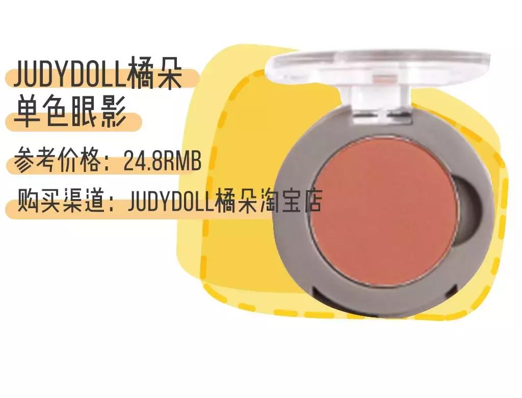 只花7000硬装,100块钱搞定全套彩妆