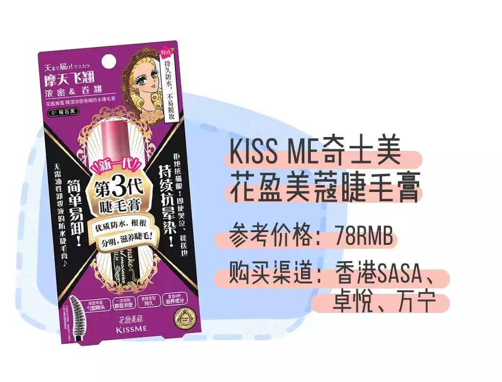 只花7000硬装,100块钱搞定全套彩妆