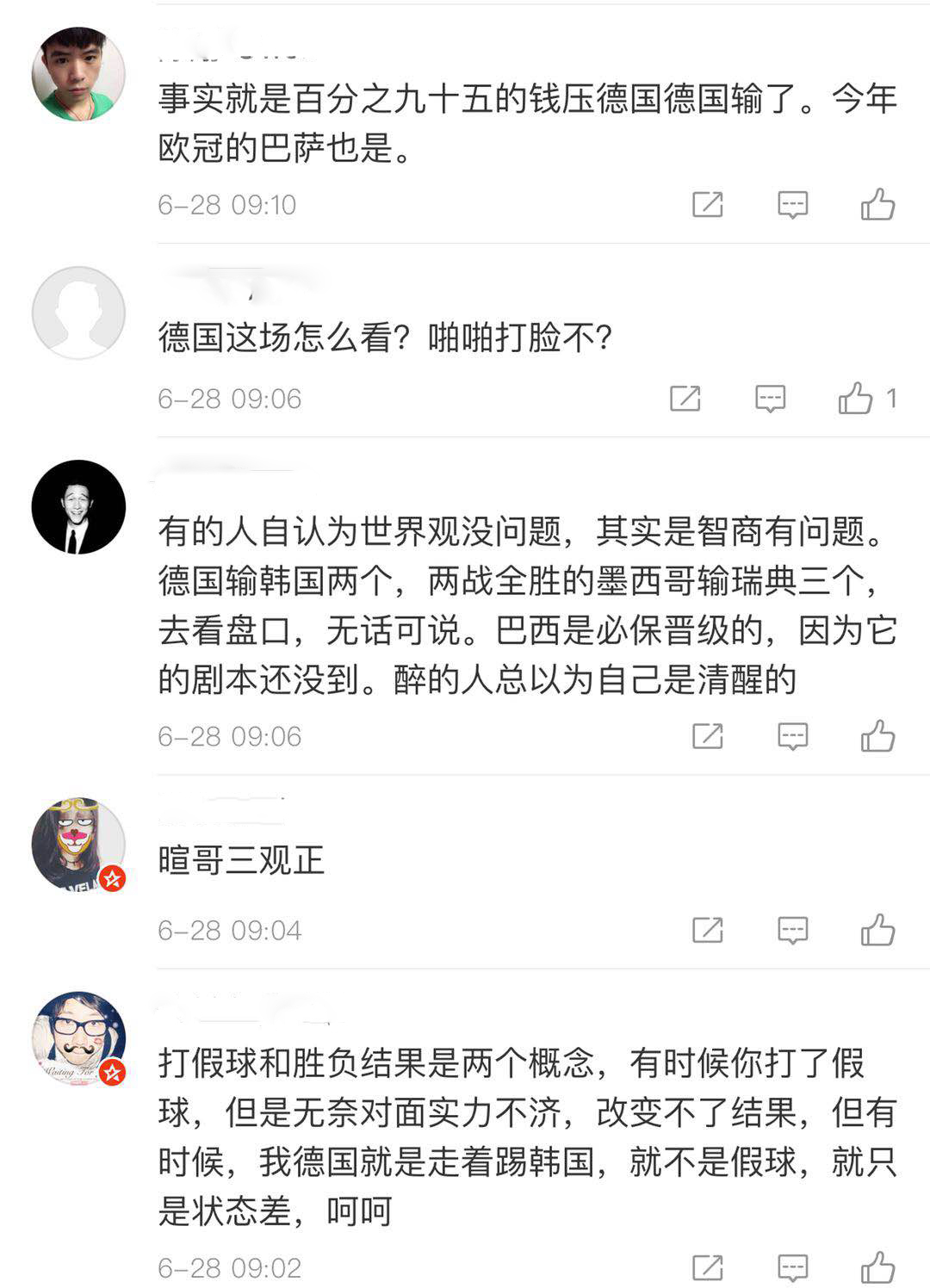 段暄回应高晓松言论视频,世界杯十大进球段暄