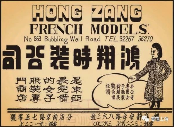 老上海服装街,老上海街头服饰