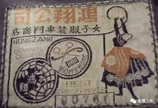 老上海服装街,老上海街头服饰