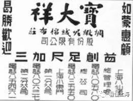 老上海服装街,老上海街头服饰