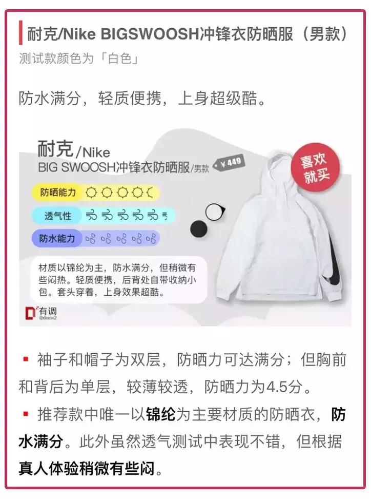 千万别用这10款app,后悔没有早点下载的10款app