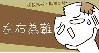 真相来了原视频,关于第一次去漫展需要注意哪些呢