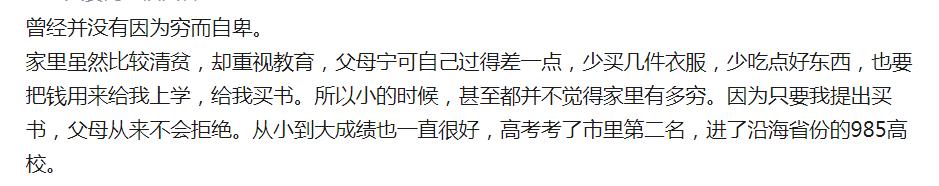穷，让你自卑到什么程度？网友：不敢进商场试衣服，因为买不起