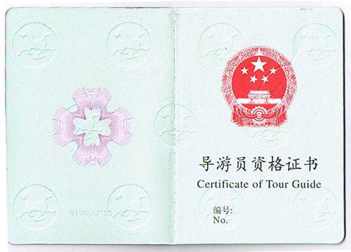 游客参加旅游团强制消费如何处理,导游带游客买东西违法吗