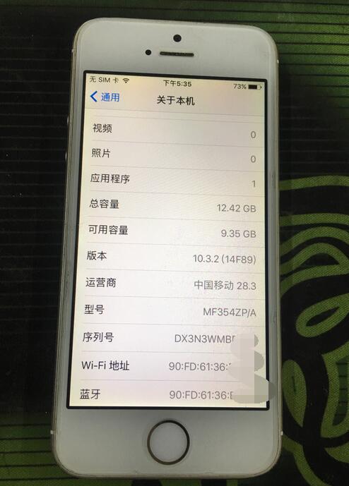 三百块的iphone7,5s苹果手机现在还值得当备用机吗