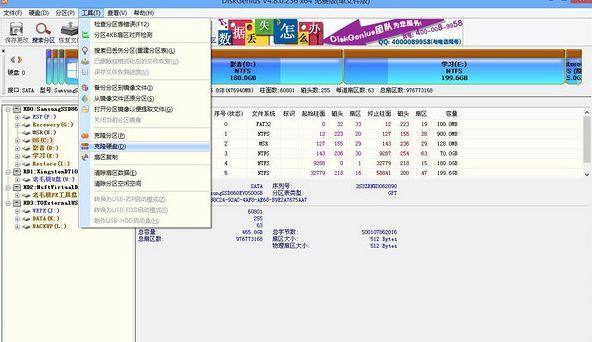 激活固态硬盘和扩容c盘教程,旧固态硬盘分区转换教程