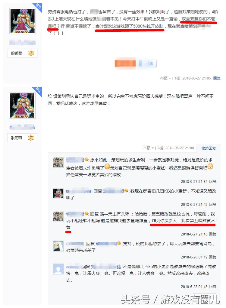 第五人格双空慈怎么打,第五人格双监管者模式进不去