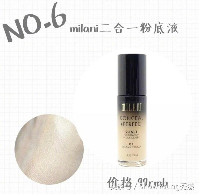 底妆推荐不暗沉浮粉,底妆怎么才能不暗沉浮粉