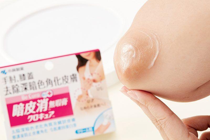 由头靓到落脚无难度！日本人气性价比极高的美肌神器“暗皮消”