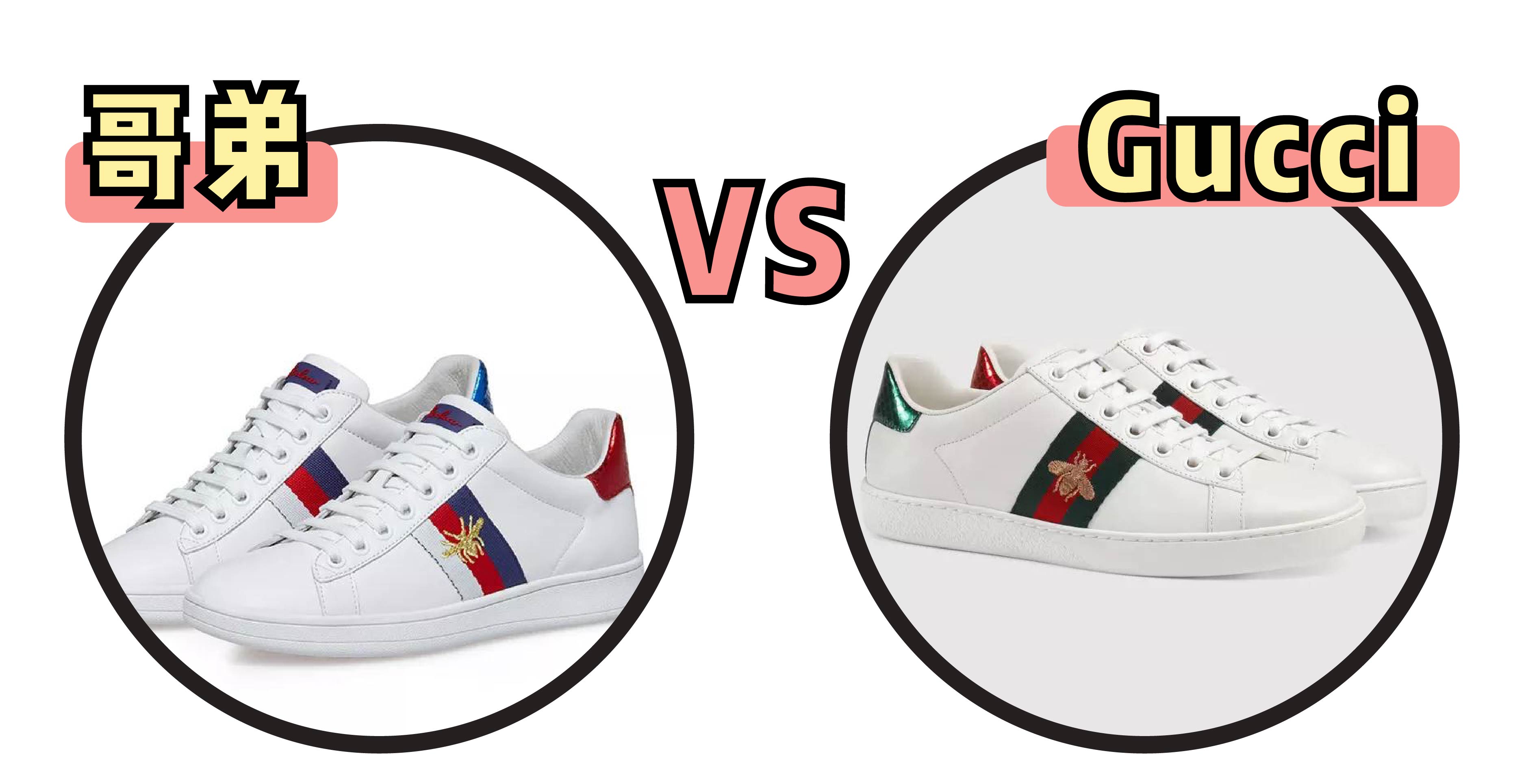 借鉴？还是抄袭？论那些年疯狂抄袭的中国制造！