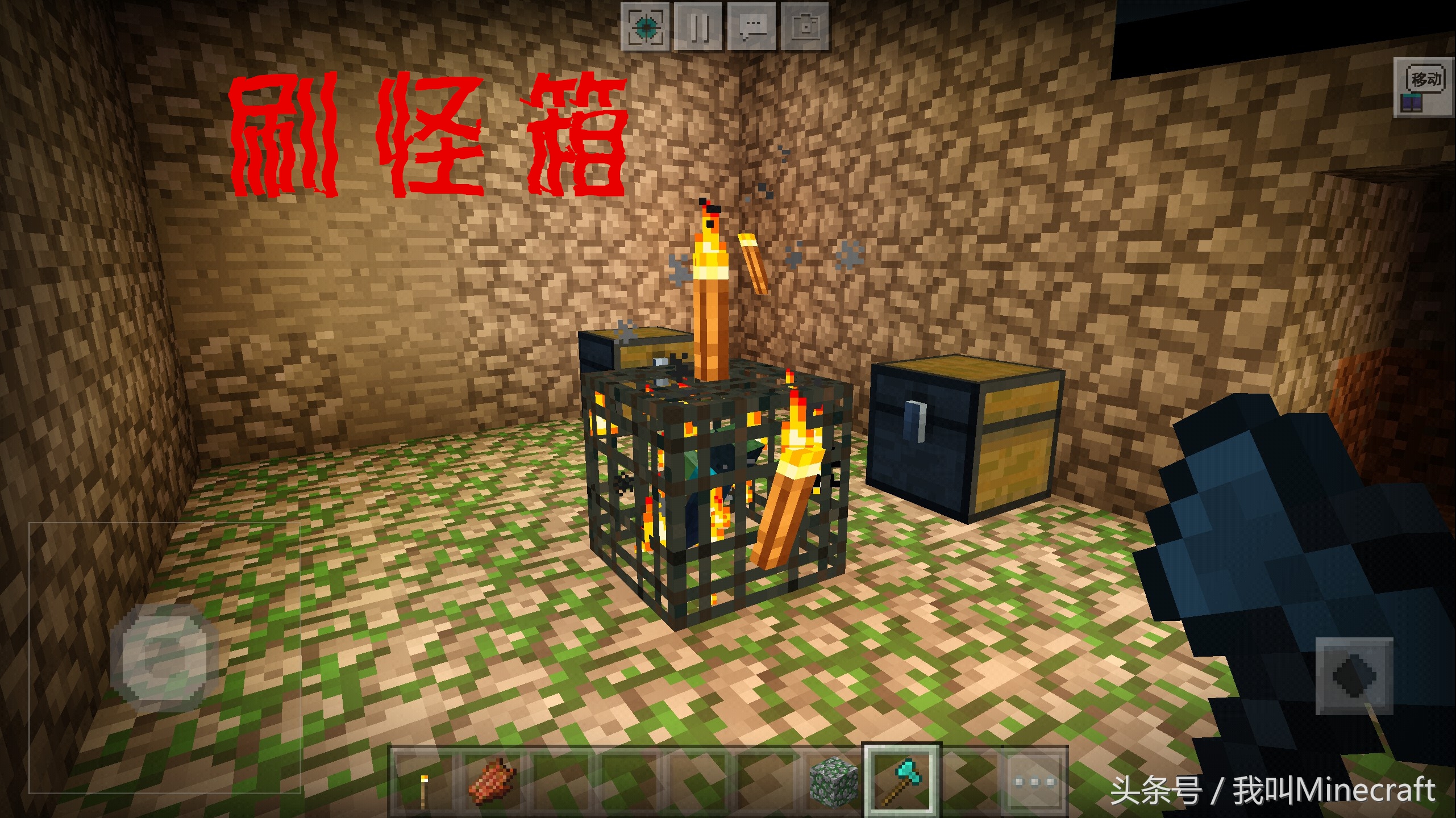 我的世界通关mc最佳地点,mc我的世界六种随手可得的房屋