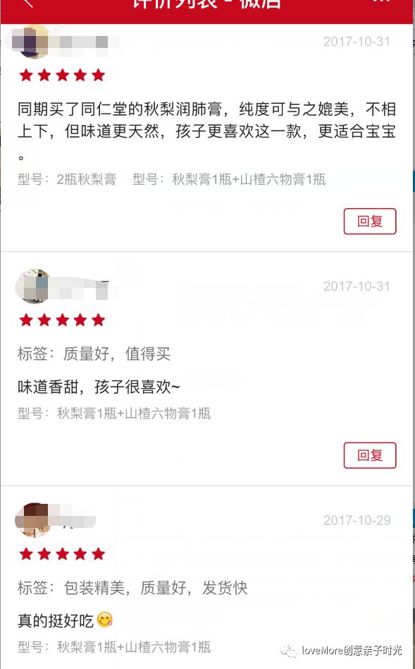 【最后三天！】错过再等三个月~等了又等的错过好物都在这儿！季末返团来了~