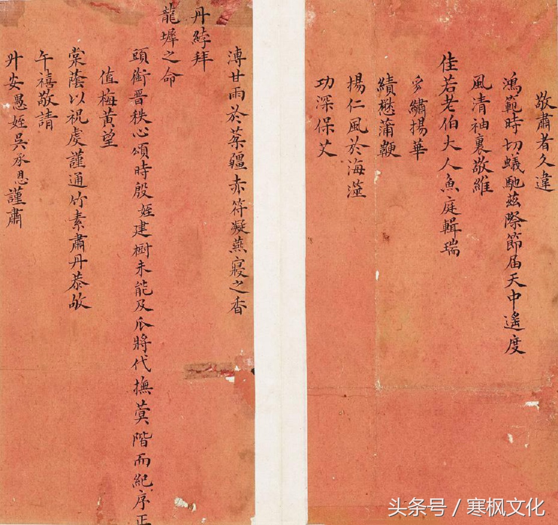 曹雪芹的书法作品欣赏,曹雪芹硬笔书法欣赏