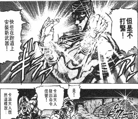 jojo的奇妙冒险第二季柱之男结局,jojo的奇妙冒险2柱之男背景音乐