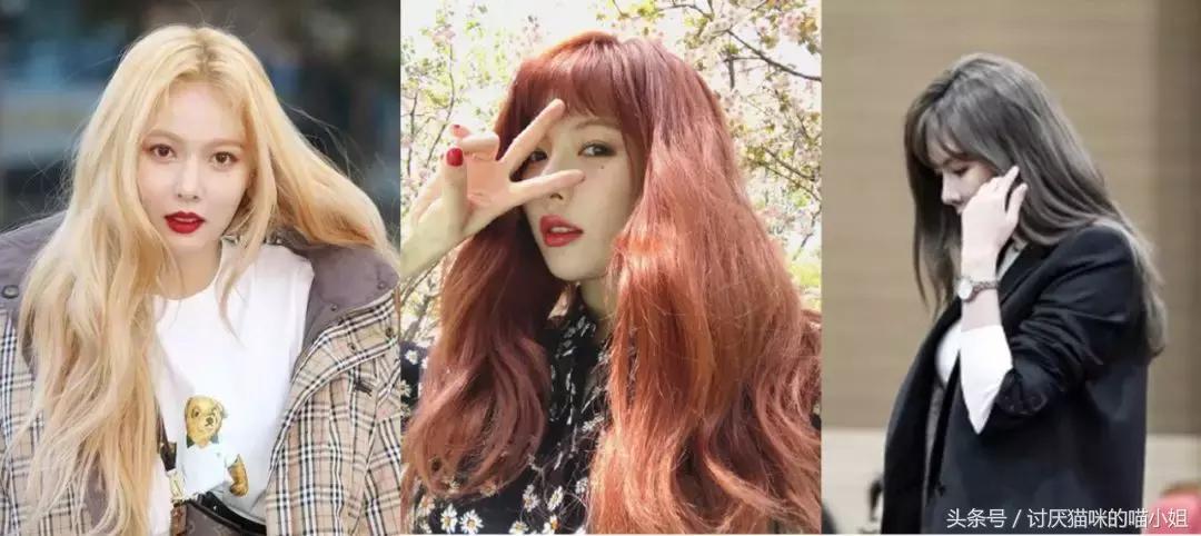 换新发色,换发色显白