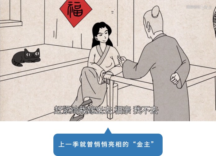 这些动漫做起广告，比马蜂窝好10000个BOSS直聘！