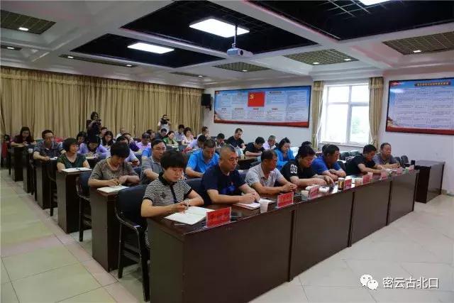 不忘初心区委书记讲党课,县委书记不忘初心牢记使命讲党课