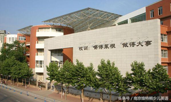 2018南京各校高考成绩单出炉！南京最强中学是……