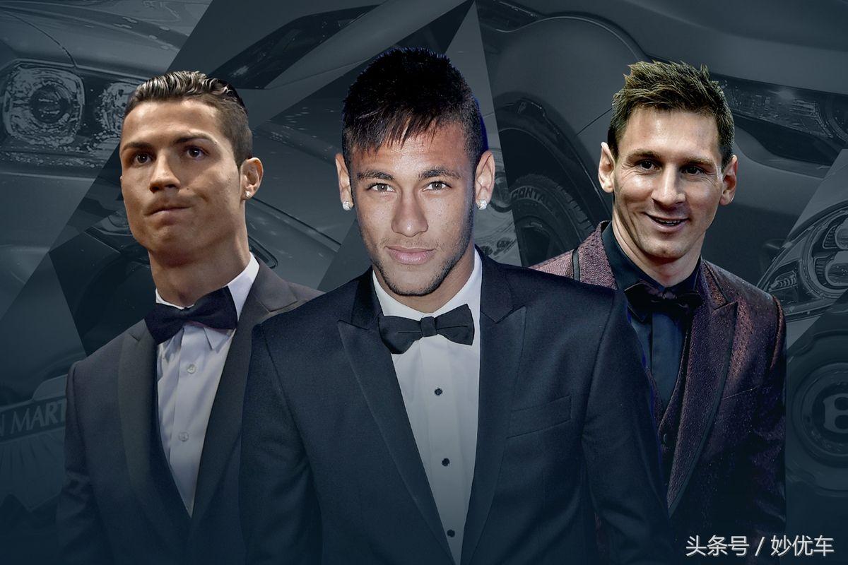 被誉为超跑的足球明星,足球场上的明星