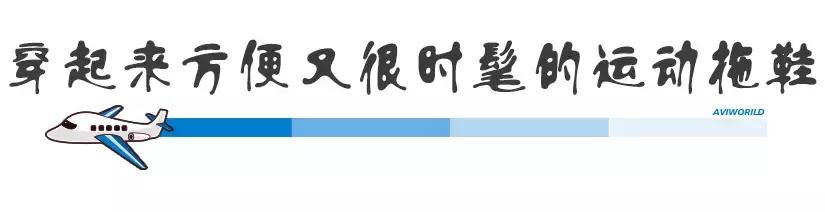 今夏必入54款潮鞋,今夏必备美鞋