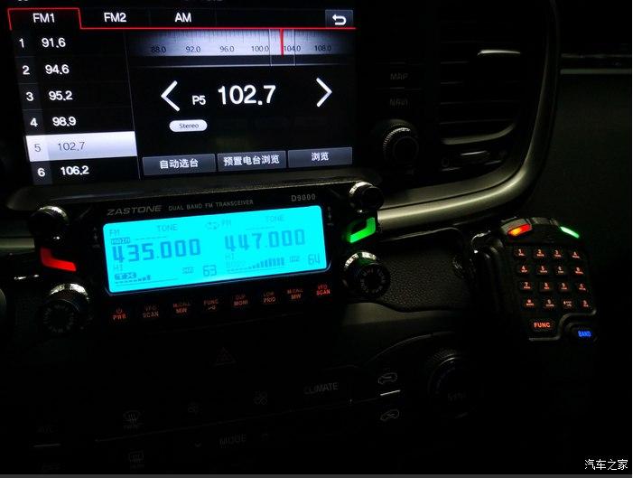 d9000车台使用教程,d9000车载电台中继功能怎么用