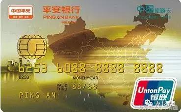 平安银行悦享白金信用卡值得办吗,平安银行信用卡值得拥有吗