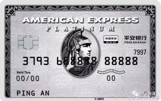 平安银行悦享白金信用卡值得办吗,平安银行信用卡值得拥有吗