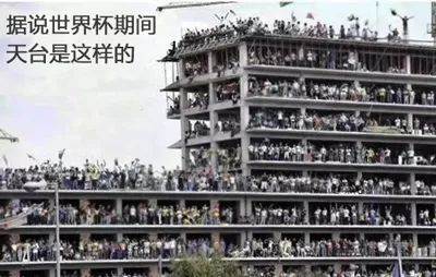 *球赌**的球迷,你们注定要输!这篇文章告诉你为什么……