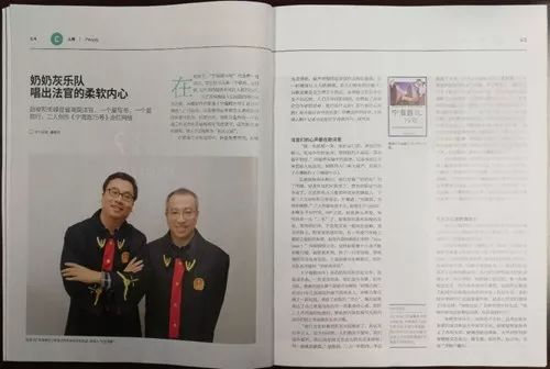 环球人物音频,环球人物创作原声