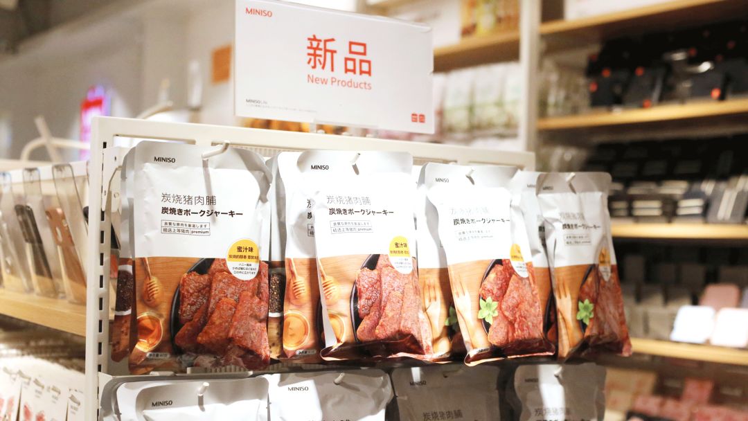 名创优品10元以下好物推荐,名创优品推荐购买好物