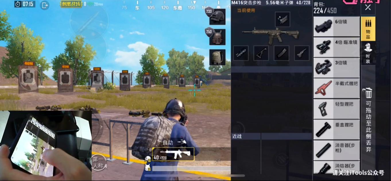 刺激战场四指操作实战,刺激战场四指操作演示