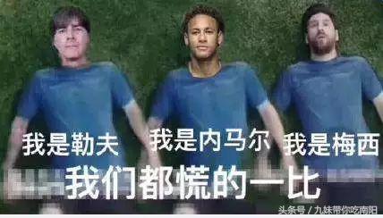 世界杯熬夜看球必备食品,世界杯看球零食必选