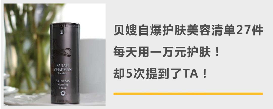 佛系骚年想要科学养生，这款日本的盐便是不可或缺的滋养佳品