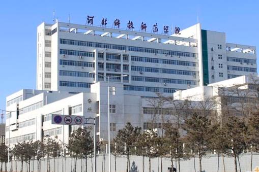 450分理科能上河北什么大学好就业,河北好就业的专科院校