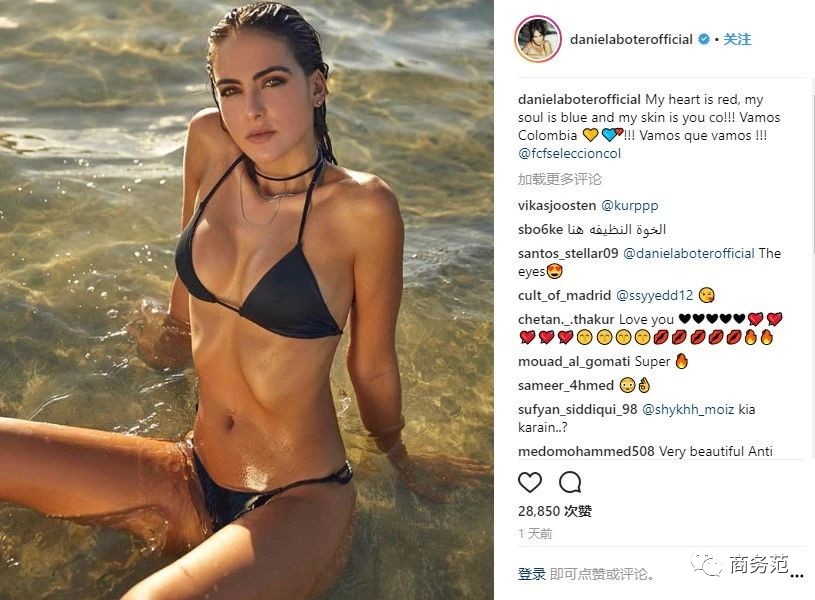 世界杯第一美女竟然是她……